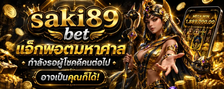 saki89 bet